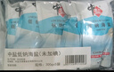 中盐 低钠海盐300g*5袋【未加碘】海盐 颗粒均匀 美味咸鲜 低钠更健康 实拍图