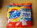 汰渍净白去渍洗衣粉508g 强效去渍 持久留香 除菌除螨 非皂粉 实拍图