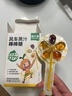 窝小芽风车果汁棒棒糖72g 儿童零食水果软糖凝胶棒棒糖果享宝宝零食食谱 实拍图