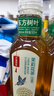 农夫山泉 东方树叶茉莉花茶500ml*15瓶无糖茶饮料0糖0脂0卡整箱装热门商品 实拍图