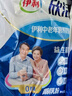 伊利欣活 刘涛同款 中老年营养奶粉 中老年奶粉 老年人营养品 400g 实拍图