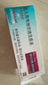 【原研进口药】[普米克令舒] 吸入用布地奈德混悬液 2ml:1mg*5支/板*1板/袋*6袋/盒 实拍图