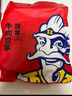 冉师傅牛肉干250g四星小袋散装七香/香辣/咖喱灯影重庆万州特产零食小吃 七香牛肉干250g 250克 实拍图