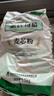 亲民食品北大荒有机麦芯面粉3斤 中筋通用面粉包子馒头面条 实拍图
