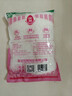 莲花味精400g 纯粮酿造无添加 99%高纯度不额外加盐 家用餐饮炒菜煲汤 实拍图