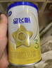 飞鹤星飞帆经典版 1段（0-6月龄） 婴儿配方奶粉 130g【京东试用装】 实拍图