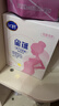 飞鹤星蕴 孕产妇奶粉 400克【电商专供】 生育补贴 实拍图