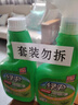绿伞超强清新油烟净厨房重油污清洁剂油烟机除油垢绿茶香型500g*2瓶 实拍图