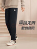 361°运动裤男士秋冬季休闲卫裤直筒跑步宽松针织长裤子男652334711D-5 实拍图