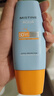 Mistine蜜丝婷防晒霜小黄帽60ml*2防水汗防紫外线高倍spf50+双11抢先购 实拍图