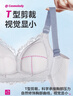 都市丽人文胸薄款乳胶内衣无钢圈超薄透气蕾丝女士大胸显小2B13A3 实拍图