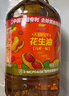 金龙鱼 食用油 花生浓香型浸出  食用植物调和油5L（新老包装随机发货） 实拍图