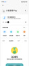 小米小爱音箱Play 小爱同学 AIoT语音控制 蓝牙Mesh网关 智能音箱音响 小爱音响 家用 实拍图