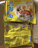 华丰方便面三鲜伊面整箱装泡面早餐速食休闲零食品 原味24袋*86g 实拍图