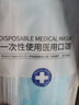 帝式医用外科口罩一次性医疗口罩舒适透气三层防护细菌过滤正规医护用 医用外科单片独立包装300片 实拍图
