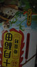 十月稻田 奇亚籽 400g 即食代餐饱腹 高蛋白高膳食纤维 酸奶轻食伴侣 冲饮 实拍图