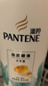 潘婷氨基酸洗发水丝质顺滑洗500*2+护40ml洗发水洗头膏洗护套装 实拍图