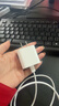 Apple/苹果 20W USB-C充电器  type-c充电器苹果手机充电器原装手机快充头 苹果17手机充电器 实拍图