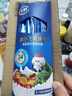 飞鹤鹤小飞高膳多果蔬成长营养奶粉25g*3条 实拍图