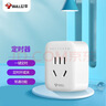 公牛（BULL） 公牛（bull） 新国标定时器插座//插排/插线板/排插/ GND-5定时器 一键设定 实拍图