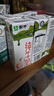 蒙牛【新鲜日期】全脂纯牛奶200ml*24盒 家庭送礼盒装 电商定制 实拍图