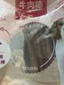 麦富迪 狗狗零食 宠物零食肉干肉条成犬幼犬通用训狗奖励零食 牛肉棒 400g 实拍图
