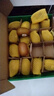 佳沛（zespri）新西兰  阳光金奇异果16粒礼盒经典果单果约 77-103g 水果 猕猴桃 实拍图