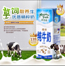 纽麦福（Meadow fresh）新西兰进口精粹4.2g蛋白全脂高钙纯牛奶250ml*24盒 送礼佳选 实拍图