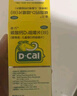 【效期2026/4/25】迪巧儿童碳酸钙D3咀嚼片(Ⅲ)60片钙片儿童青少年4-6-13-17岁补钙助长高儿童成长期非液体钙 实拍图