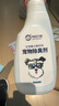来旺兄弟生物酶宠物除臭剂猫咪狗狗除臭喷雾猫狗尿除味剂猫砂去尿味500ml 实拍图