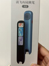 科大讯飞AI词典笔X8 英语点读笔 学习机 英语学习 幼小初高全年龄适用便携式学习机 晴空蓝 实拍图