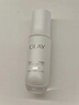 玉兰油（OLAY）全新水光小白瓶50ml美白精华液抗糖提亮去黄补水护肤品生日礼物 实拍图