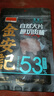 金安记猪肉脯零食网红解馋即食猪肉干休闲小吃办公室小袋独立包装 现货速发 实拍图