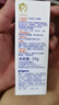 贝亲（Pigeon）婴儿护臀膏 新生儿护臀膏 屁屁霜屁屁乐 35g IA149- 实拍图