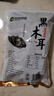 双塔东北黑木耳500g肉厚无根干木耳东北特产小碗耳火锅食材南北干货 实拍图