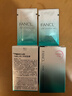 芳珂（FANCL）黑头洁净软膜5g*8包（鼻贴 新老包装随机发货）生日礼物 实拍图