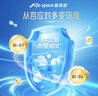 Life Space益倍适三倍强效960亿超感益生菌胶囊升级版30粒【王一博同款】 实拍图