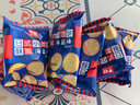 零趣日式小圆饼咸香薄脆海盐饼干小零食品下午茶点心 日式小圆饼1000g 实拍图