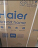 海尔（Haier）国家补贴20%电热水器60升 PD3 金刚无缝胆终身免换镁棒一级能效节能省电储水式大水量家用京东自营 实拍图
