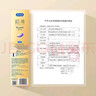 杜蕾斯（durex） 避孕套 安全套 紧型超薄12只 小号 润滑贴合 套套 计生用品 实拍图