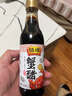 恒顺蟹醋 5度 300ml/瓶 香醋纯粮酿造食醋海鲜醋螃蟹 实拍图