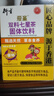 衍生七星茶清清宝山楂鸡内金甘草饮料 奶粉伴侣 香港著名品牌 200g 实拍图