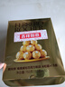 费列罗 巧克力礼盒 4粒*15条 60粒750g分享装 榛果威化喜糖糖果生日礼物 实拍图