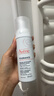 雅漾（Avene）专研舒缓洁面摩丝150ML深层清洁温和洗面奶泡沫慕斯11.11抢先购 实拍图