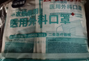 海氏海诺医用外科口罩黑色一次性成人口罩防尘防柳絮透气口罩医用100只 实拍图