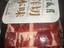 月盛斋 澳洲谷饲原切肥牛片150g 涮火锅食材 进口生鲜牛肉【真原切】 实拍图