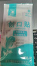 海昊宜生医用创口贴强粘透气伤口创可贴家用防水止血贴50片100片 医用创口贴【散装款 50片】 实拍图