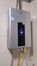 海尔（Haier）【星光JM6PRO】16升燃气热水器天然气家用节能 水伺服恒温【国家补贴15%】 低水压启动 上门安装 实拍图