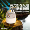 神火（SupFire）露营灯太阳能充电户外照明灯长续航摆摊夜市帐篷野营氛围应急家用 实拍图