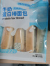 光明牛奶蛋白棒面包 270g/袋 夹心面包蛋糕早餐吐司零食代餐 实拍图
